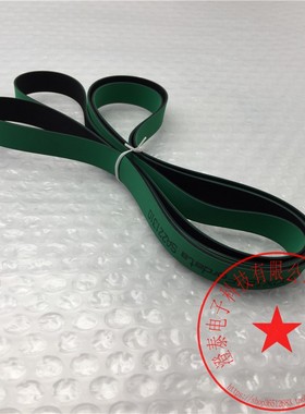 HAMFREY弹性皮带抗静电弹性无尘传送带MAM-04H 1800X18/710X20