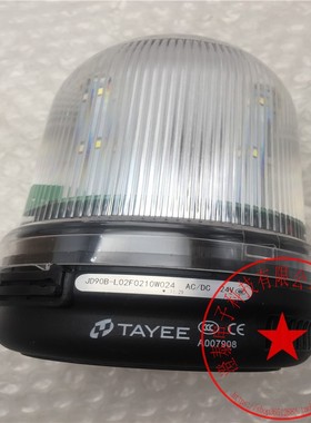天逸警示灯JD90B-L02F0210W024 频闪 AC/DC24V 白色库存现货 新