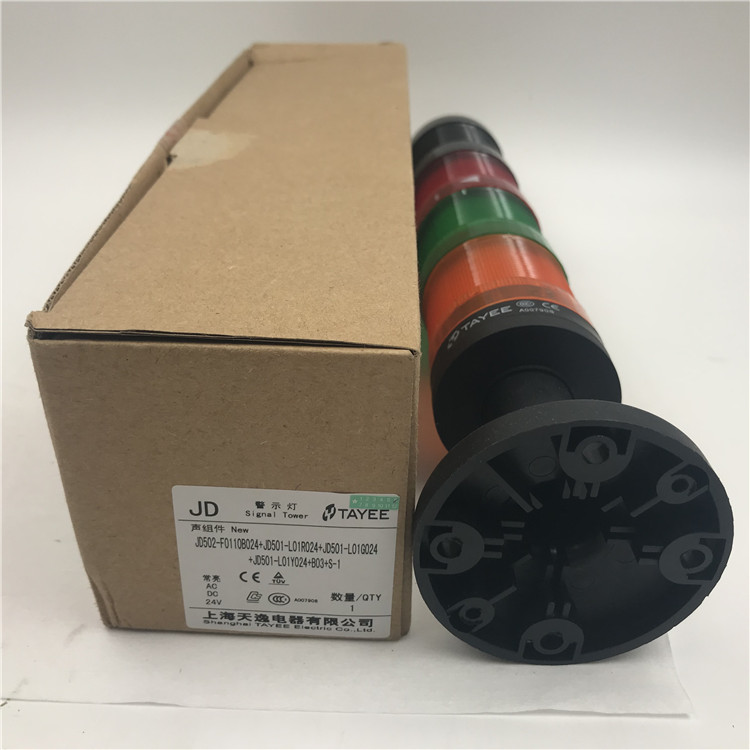 TAYEE JD50警灯JD501-L01R/G/Y024+JD502-F0110B024+B03+S-1