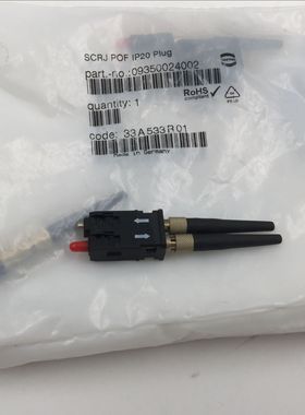 德国HATING光纤连接器光纤接头SCRRJ POF IP20 PLUG 09350024002