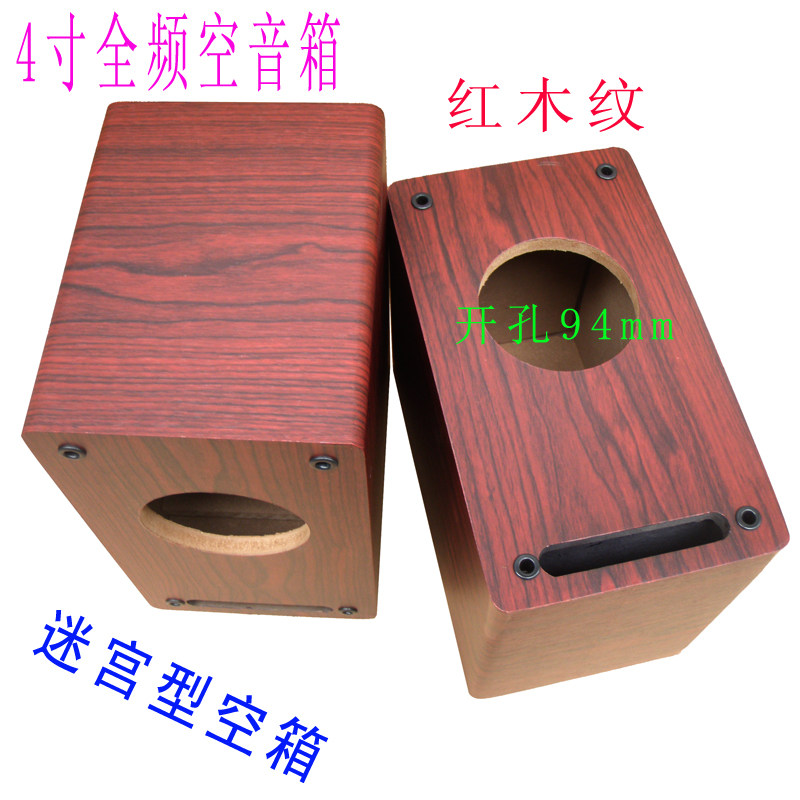 空音箱体源头工厂直销快速发货