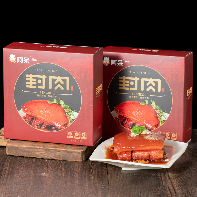 阿呆同安封肉厦门特产礼盒伴手礼猪肉熟食30年老字号伴手礼400g