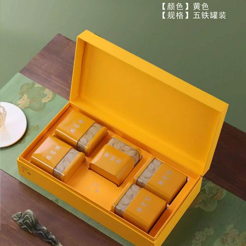 黄金芽专版礼盒茶叶包装