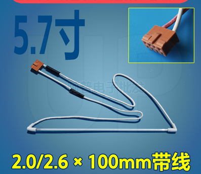 10条 带线工控灯管100mm*2.6mm 工控屏背光灯管 5.7寸显示器液晶