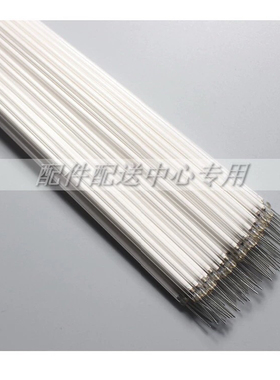 10条*全新高亮22寸宽屏483mm液晶灯管显示器背光灯 2.4mm直径