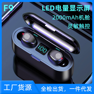 TWS新款无线蓝牙耳机双耳入耳式运动跑步手机通用无线耳机