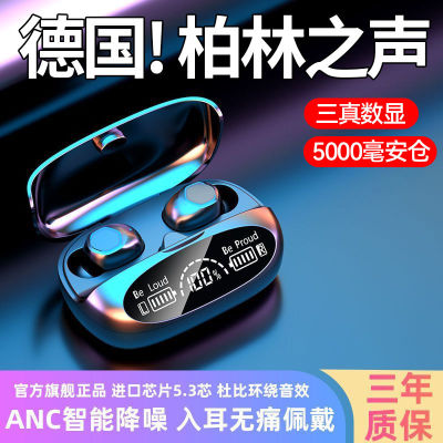 VANTEENIE/梵蒂尼 M8按键款入耳式蓝牙耳机高音质长续航手机通用