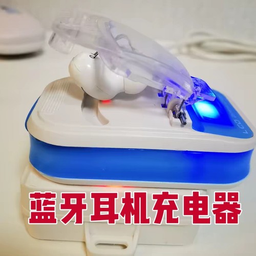 Amoi/夏新 AMOIF9蓝牙耳机充电器充电夹万能充部分耳机通用需寄配