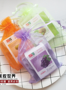 力菲丝芳果油香皂替代沐浴露多用