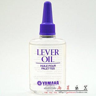 LEVER OIL 号油 连杆油 活塞密封油 键油 YAMAHA雅马哈