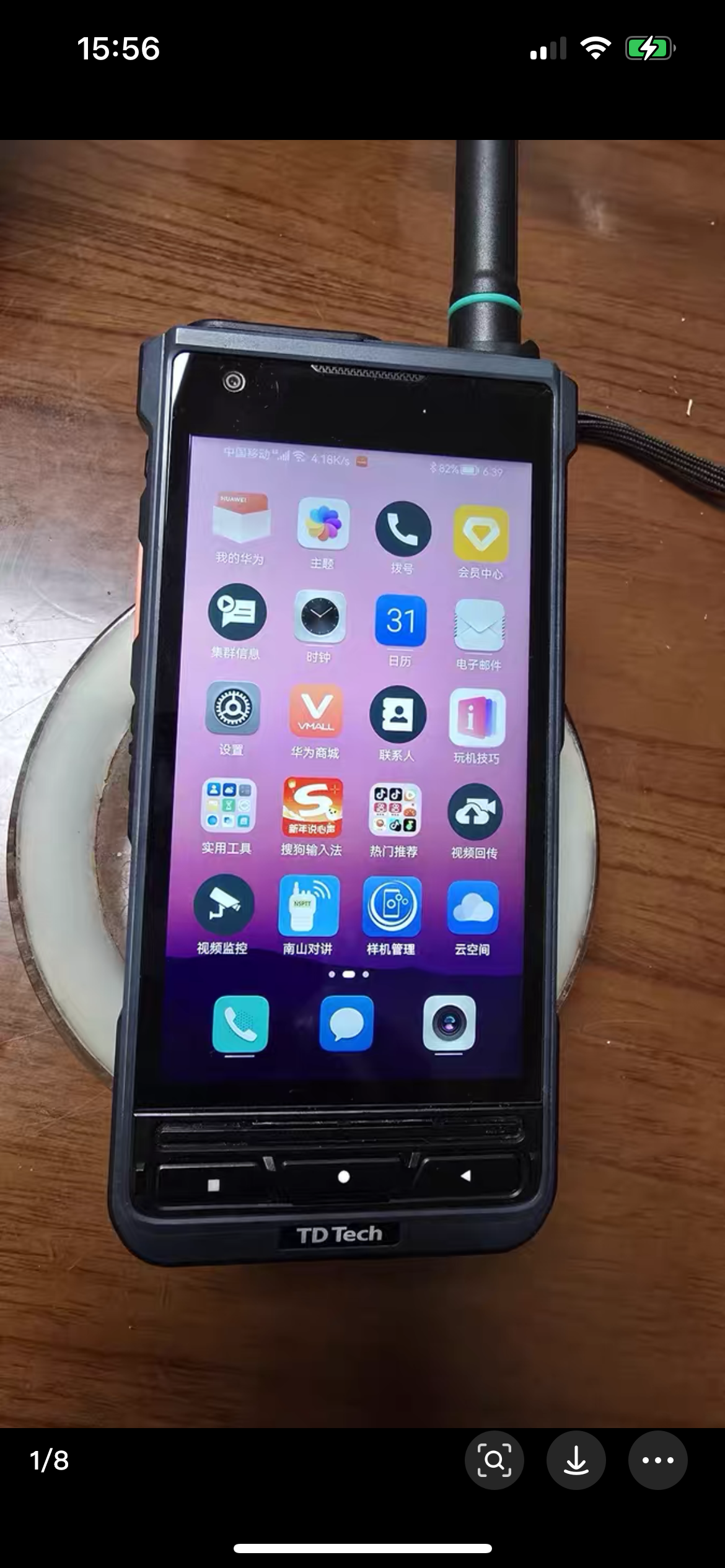 电力专网测试EP821可连鼎力CDS华为等测试软件看600M信令参数1.4G