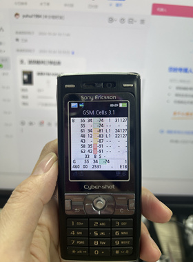 索爱K790 Z750网优测试GSM测高铁900M移动联通路测工程手机