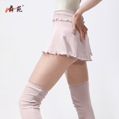 舞苑王军舞蹈护腿袜芭蕾舞护具成人护膝短裤预热保暖堆堆袜踩脚