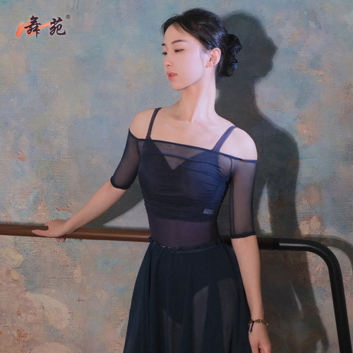 舞苑王军宽肩带吊带舞蹈服女成人芭蕾连体服大背形体服瑜伽体操服