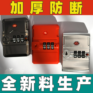 行李箱密码锁零件维修更换旅行箱海关锁拉杆箱配件皮箱通用式锁扣