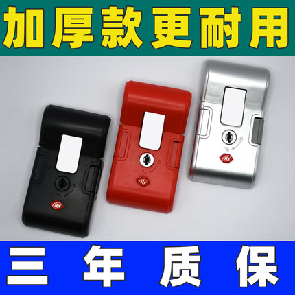 行李箱锁扣配件拉杆箱锁扣旅行箱密码箱密码锁通用卡扣式零件更换