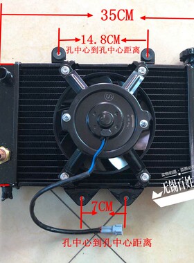 小忍者大跑车水箱350CC摩托车配件水箱宝雕宝马双R双缸水冷水箱