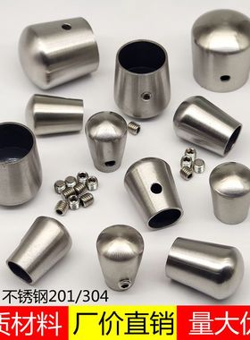 不锈钢圆管堵头楼梯立柱拉丝封头扶手配件封口盖帽接头冒头连接件