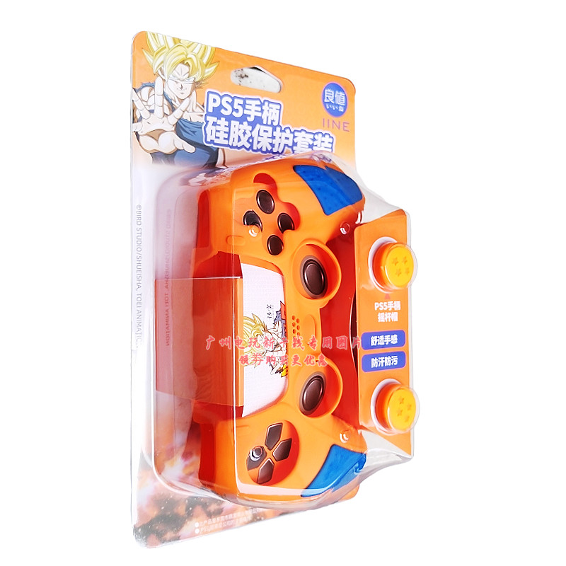 良值正品PS5edge手柄硅胶套