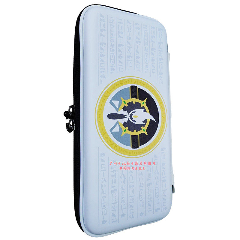 阿尔宙斯EVA硬壳保护收纳包