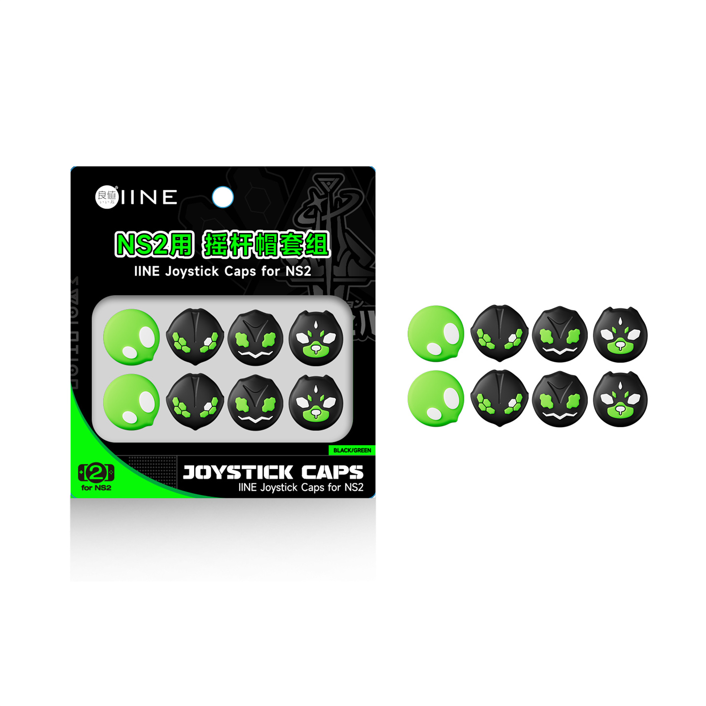 良值正品 任天堂Switch2 宝可梦ZA配色 Joy手柄摇杆帽按键保护帽