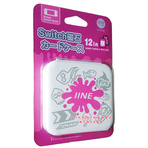 良值Switch游戏卡盒保护盒
