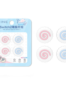 良值正品PS5/4 Switch2 Xbox鱼板板Pro手柄摇杆帽Joy保护按键帽