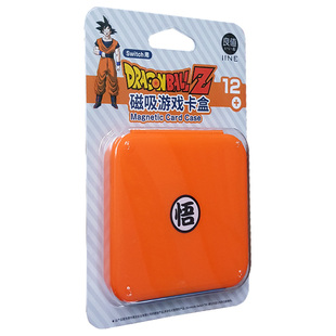 OLED龙珠12位磁吸游戏卡盒卡带保护盒硬壳收纳盒 良值正品 Switch