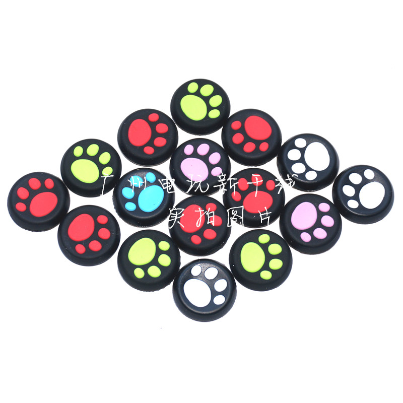 ps2 ps3 ps4 xbox360 xboxone手柄券后2.99元
