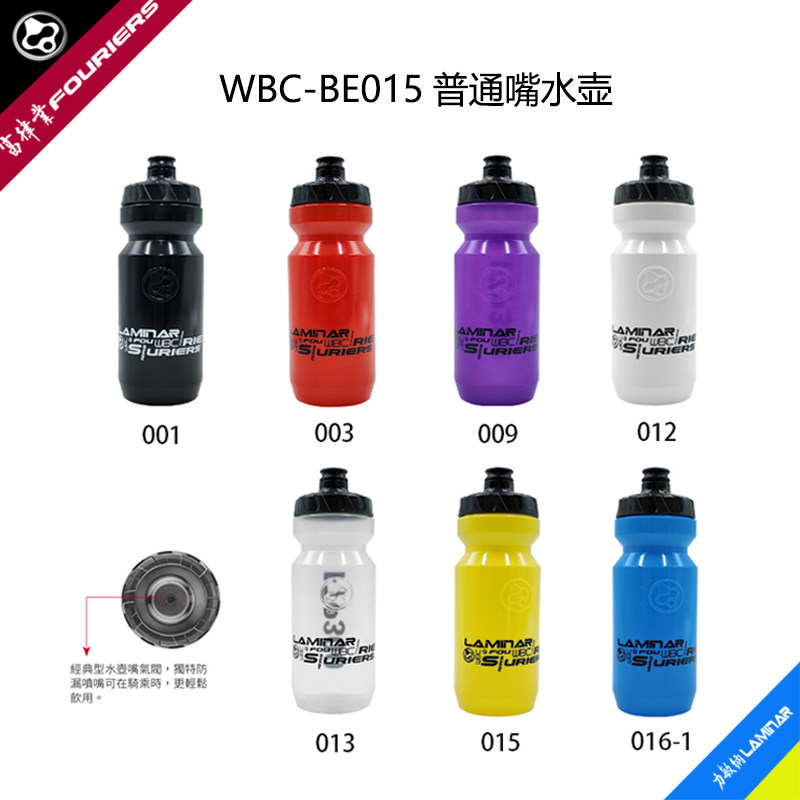 FOURIERS/富律业 WBC-BE015-E 新PP材质普通嘴水壶(FTP300)