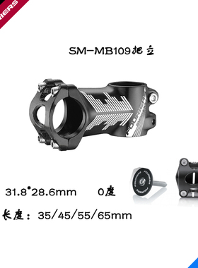 FOURIERS/富律业 SM-MB110-G0 3D锻造制作，0度把立，立管