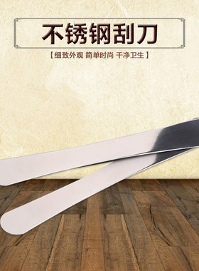 不锈钢小刮刀  奶油蛋糕抹刀 蛋糕脱模刀 吻刀 diy烘焙工具拌馅棒