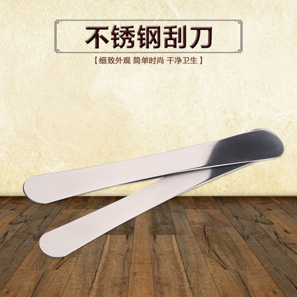 不锈钢小刮刀  奶油蛋糕抹刀 蛋糕脱模刀 吻刀 diy烘焙工具拌馅棒