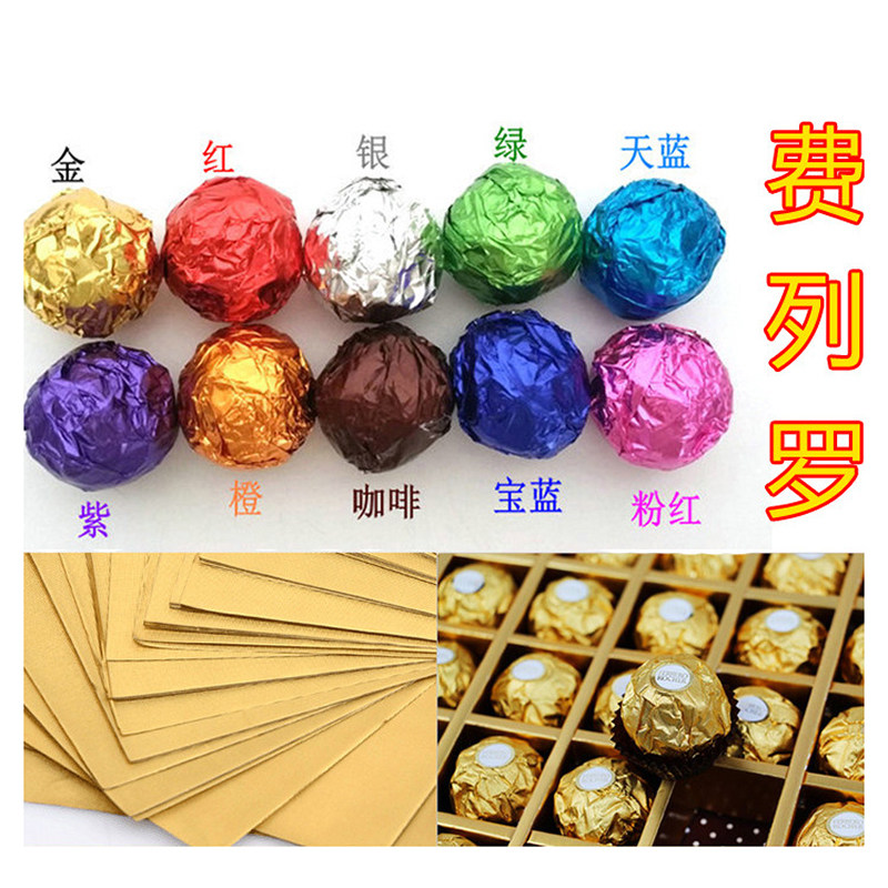 10*10cm彩色包装锡纸费列罗包装纸 巧克力红糖花茶沱芝麻丸铝箔纸