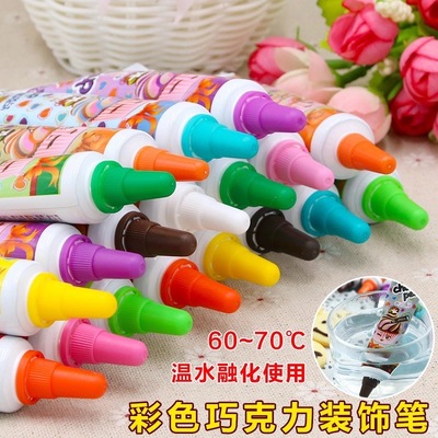 纯可可脂DIY彩色巧克力笔