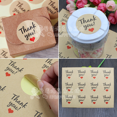 烘焙饼干布丁贴纸 面包包装盒贴纸 牛皮纸thank you表白封口贴纸