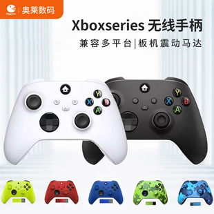 Series 适用于微软xbox X无线游戏手柄2.4G蓝牙PC电脑版 Steam