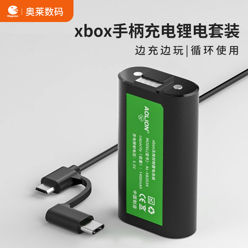 Xbox手柄电池原装微软seriesx/s控制器ones锂电池XSX XSS充电套装-封面