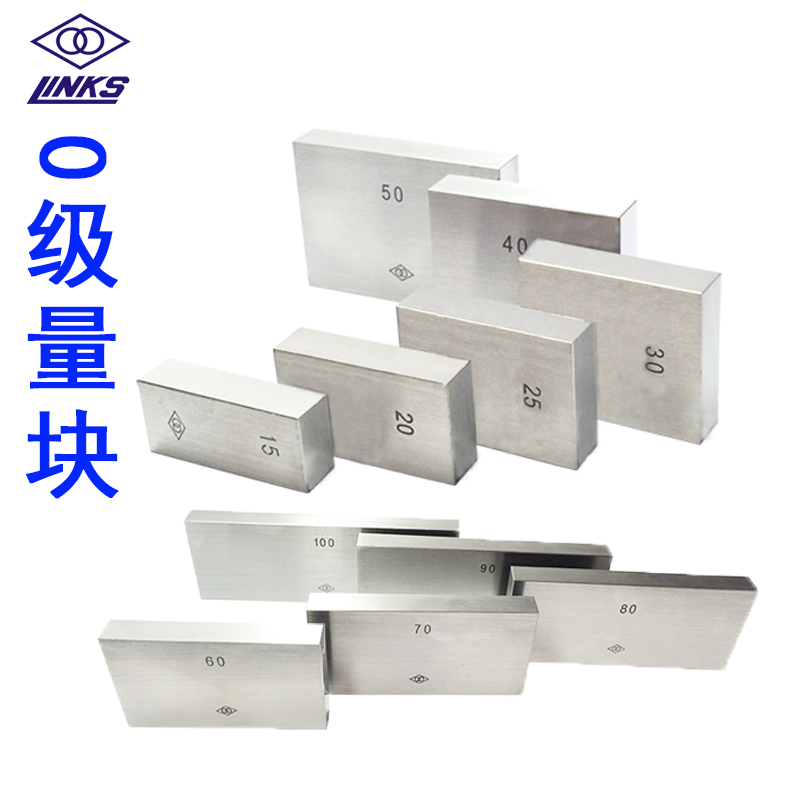 哈量千分尺卡尺块规标准量块单块
