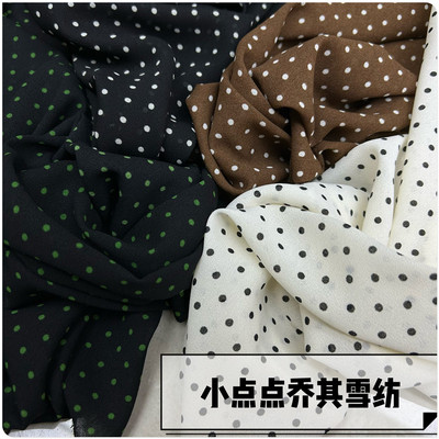 小点子薄透乔其雪纺纱布料