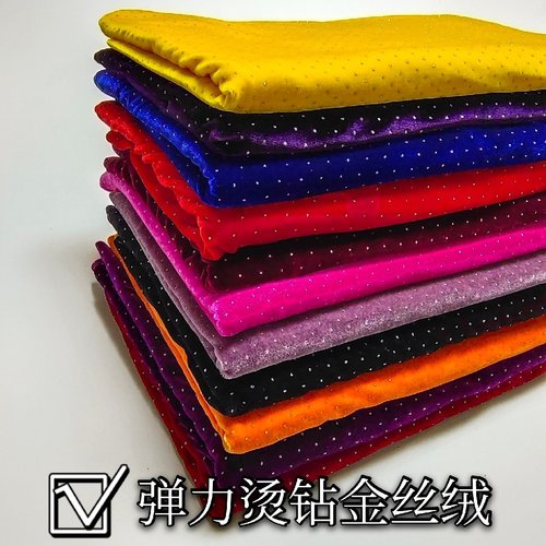 烫钻弹力金丝绒布料连衣裙服装