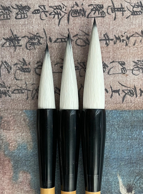 悠然堂精制羊兼豪楷书隶书行书适用学生学习入门书法自学毛笔