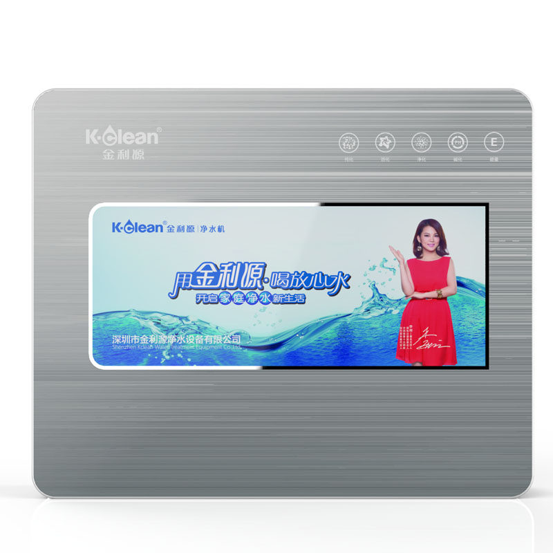 金利源家用厨房直饮净水器JJ-200A五级过滤健康高端直饮净水机