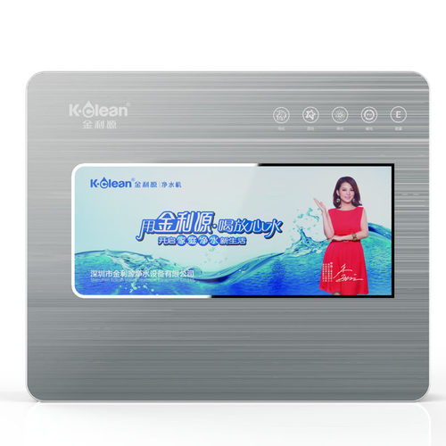 金利源家用厨房直饮净水器JJ-200A五级过滤健康高端直饮净水机