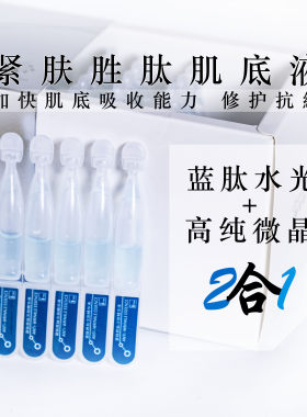 洛凡研液态祛痘改善毛孔