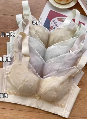 MISS RUILI定制 新款聚拢防下垂收副乳调整型无钢圈蕾丝内衣F1700