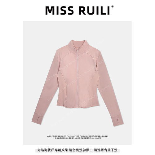 修身显瘦冰感小蛮腰防晒立领外套
