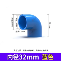 Синий, 32mm