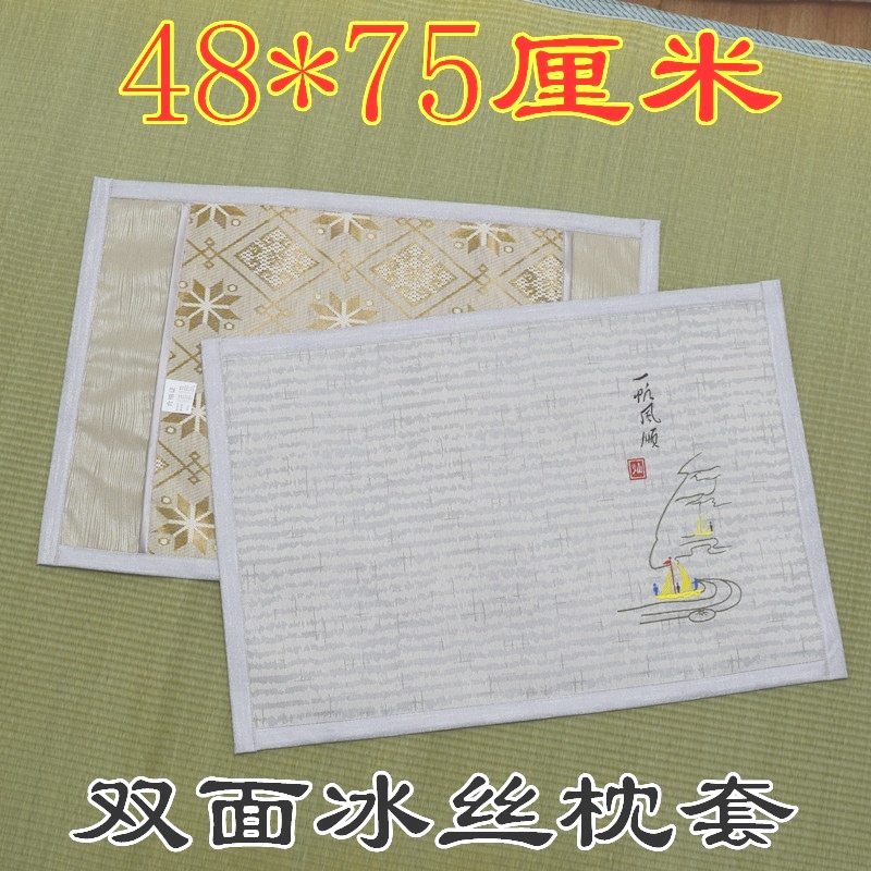 各种小枕头/竹席枕套/凉席枕套/加长双人枕套/冰丝记忆枕套