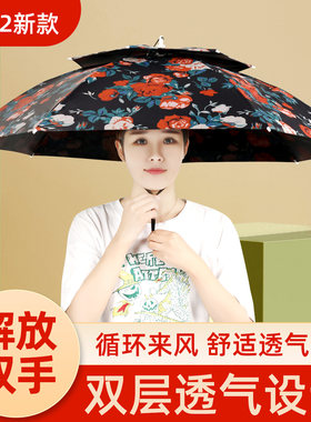 雨伞帽头戴式双层头顶带式防晒钓鱼帽伞折叠防紫外线户外遮阳斗笠